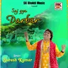 About Saj Gya Darbar Song